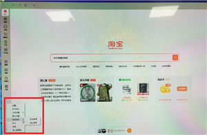 淘宝网页版怎么退出登录 淘宝网页版怎么开发票