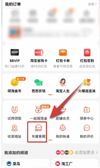 淘宝网页版怎么退出登录 淘宝网页版怎么开发票