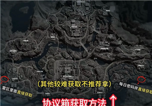 三角洲行动黄金鸟窝什么时候结束 三角洲行动黄金鸟窝获取教程