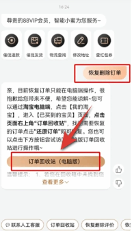 淘宝网页版怎么退出登录 淘宝网页版怎么开发票