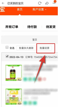 淘宝网页版怎么退出登录 淘宝网页版怎么开发票