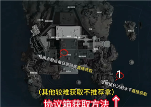 三角洲行动黄金鸟窝什么时候结束 三角洲行动黄金鸟窝获取教程