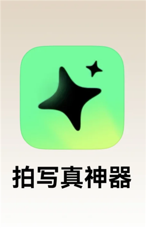 星绘ai怎么去除水印 星绘ai怎么更换照片