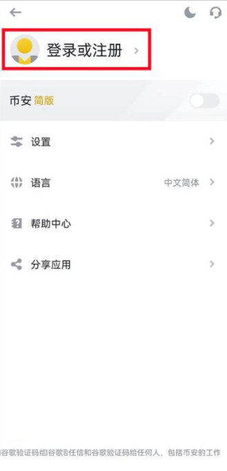 国内怎么买比特币 普通人购买比特币教程 国内怎么买比特币 普通人购买比特币教程