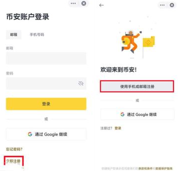 买卖比特币下载什么软件 普通人购买比特币教程
