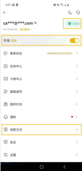 国内怎么买比特币 普通人购买比特币教程 国内怎么买比特币 普通人购买比特币教程