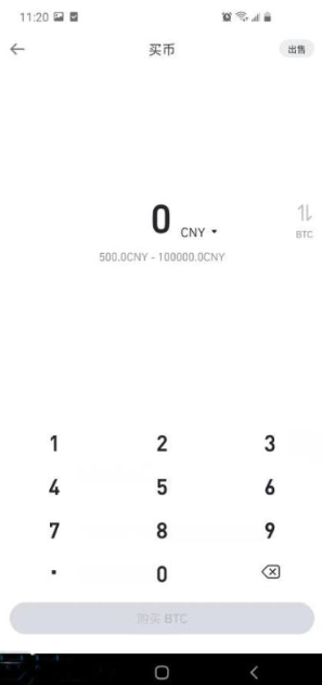 国内怎么买比特币 普通人购买比特币教程 国内怎么买比特币 普通人购买比特币教程