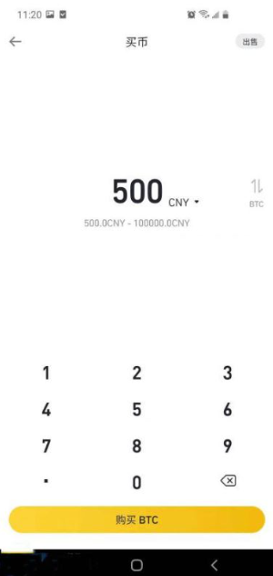 国内怎么买比特币 普通人购买比特币教程 国内怎么买比特币 普通人购买比特币教程