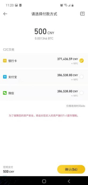 国内怎么买比特币 普通人购买比特币教程 国内怎么买比特币 普通人购买比特币教程