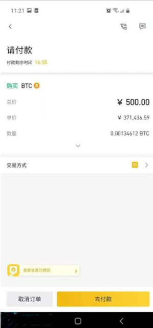 国内怎么买比特币 普通人购买比特币教程 国内怎么买比特币 普通人购买比特币教程