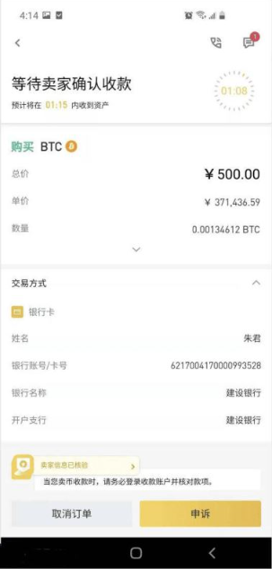 国内怎么买比特币 普通人购买比特币教程 国内怎么买比特币 普通人购买比特币教程