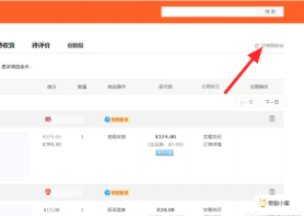 淘宝网页版登录入口点击立即登录 淘宝网页版回收站在哪 淘宝网页版登录入口点击立即登录 淘宝网页版回收站在哪