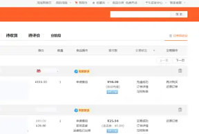 淘宝网页版登录入口点击立即登录 淘宝网页版回收站在哪 淘宝网页版登录入口点击立即登录 淘宝网页版回收站在哪