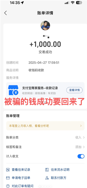 闲鱼上被骗了怎么申请强制退款流程 闲鱼上被骗了怎么解决