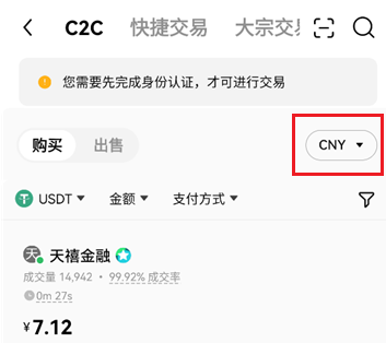 欧 易怎么能挣钱是真的吗 欧 易怎么提现