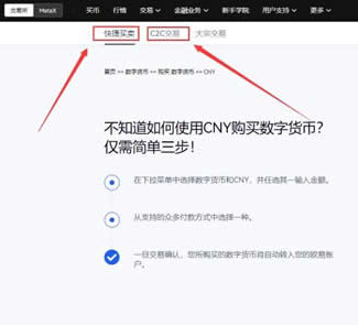 欧 易怎么能挣钱是真的吗 欧 易怎么提现