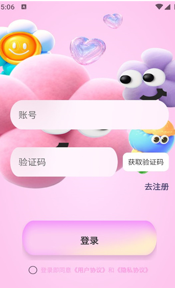 俏发圈是真的能约吗 俏发圈外卖小妹图片