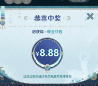 原神超话签到礼包在哪 原神超话签到领原石多久开一次持续几天