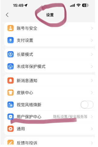 支付宝账号解除授权时第三方还能用吗 支付宝账号解除授权怎么弄怎么操作