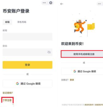 国内比特币如何变现 国内比特币交易软件盘点