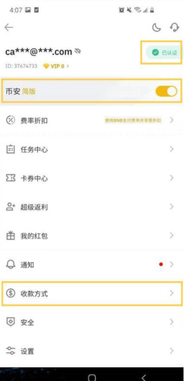 国内比特币如何变现 国内比特币交易软件盘点