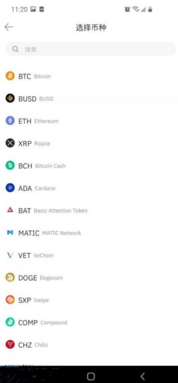 国内比特币如何变现 国内比特币交易软件盘点