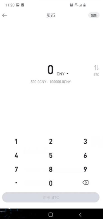 国内比特币如何变现 国内比特币交易软件盘点