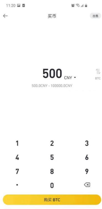 国内比特币如何变现 国内比特币交易软件盘点