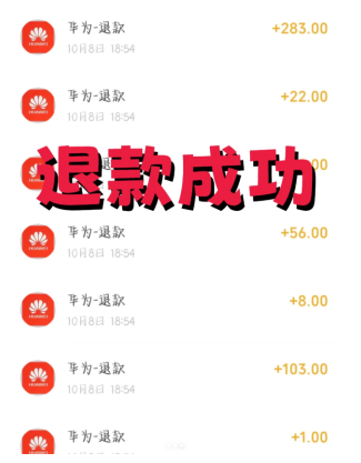 三角洲充值可以退款吗 三角洲充值退款教程