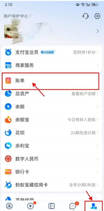 支付宝解压码在哪里看到 支付宝解压密码是什么