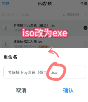 新版uc不能解压专家吗 新版uc没有其他应用打开怎么办
