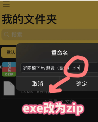 新版uc不能解压专家吗 新版uc没有其他应用打开怎么办
