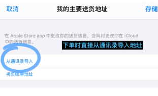 苹果官网抢首发能抢到吗 苹果官网抢购流程