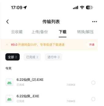 新版uc不能解压专家吗 新版uc没有其他应用打开怎么办 新版uc不能解压专家吗 新版uc没有其他应用打开怎么办