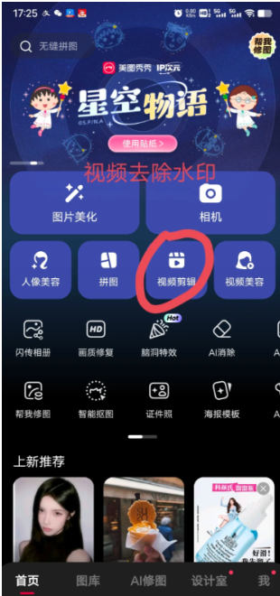 小红书的视频怎么下载到手机上 小红书的视频怎么去水印保存 小红书的视频怎么下载到手机上 小红书的视频怎么去水印保存