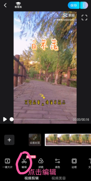 小红书的视频怎么下载到手机上 小红书的视频怎么去水印保存 小红书的视频怎么下载到手机上 小红书的视频怎么去水印保存