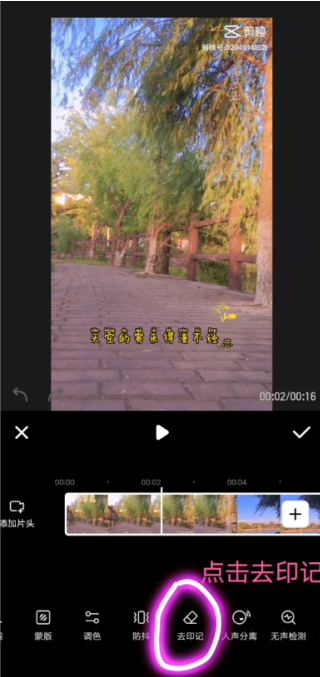 小红书的视频怎么下载到手机上 小红书的视频怎么去水印保存 小红书的视频怎么下载到手机上 小红书的视频怎么去水印保存