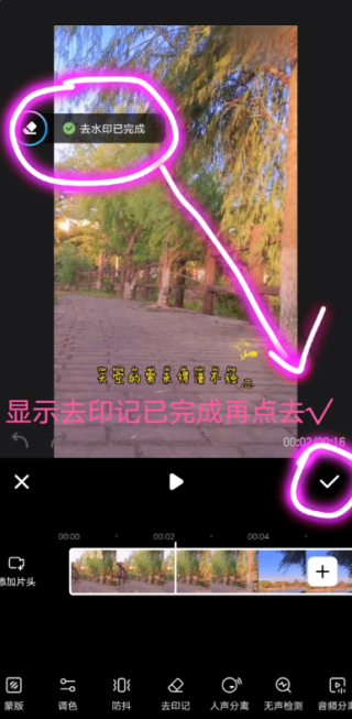 小红书的视频怎么下载到手机上 小红书的视频怎么去水印保存 小红书的视频怎么下载到手机上 小红书的视频怎么去水印保存