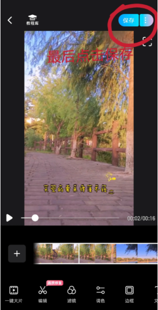 小红书的视频怎么下载到手机上 小红书的视频怎么去水印保存 小红书的视频怎么下载到手机上 小红书的视频怎么去水印保存