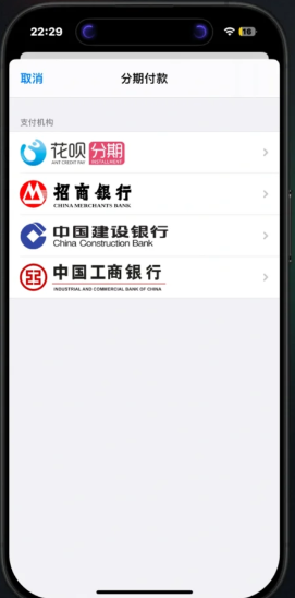 applestore买手机怎么付款 applestore买的手机送到家吗