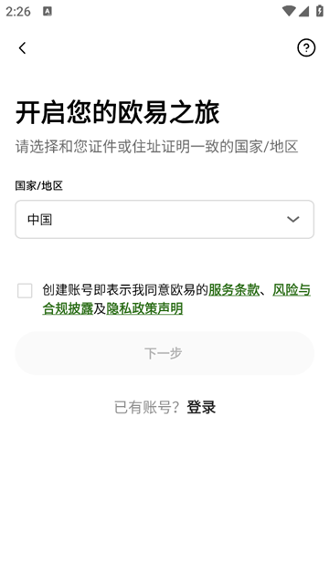 狗狗币比特币什么平台可以买 狗狗币比特币在中国可以交易吗