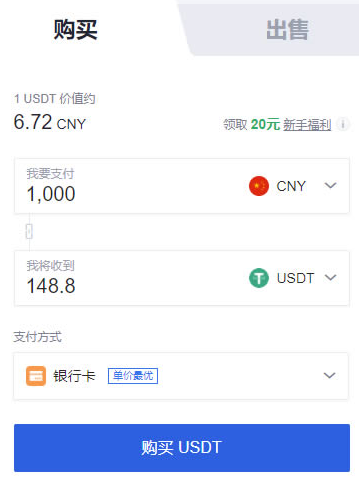 狗狗币比特币什么平台可以买 狗狗币比特币在中国可以交易吗