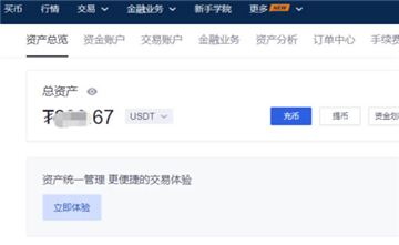 狗狗币比特币什么平台可以买 狗狗币比特币在中国可以交易吗
