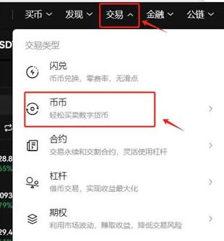 狗狗币比特币什么平台可以买 狗狗币比特币在中国可以交易吗