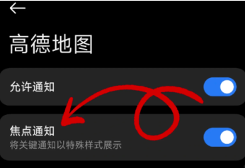 小米澎湃os3灵动岛怎么设置 小米澎湃os3灵动岛默认值是多少
