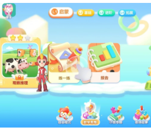 洪恩识字可以一个账号多人使用吗 洪恩识字可以登录几个设备 洪恩识字可以一个账号多人使用吗 洪恩识字可以登录几个设备