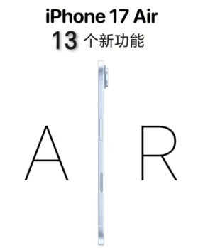 苹果17日版有卡槽吗 苹果17日版和国行的差别