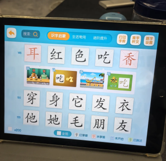 洪恩识字怎么添加第三个孩子 洪恩识字添加第三个宝宝详细说明