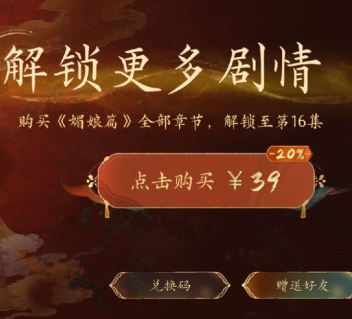 盛世天下手游6元怎么玩 盛世天下手游下载要钱吗