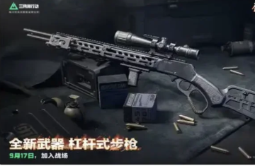 三角洲s6更新时间 三角洲s6赛季什么刀